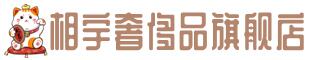乐山金口河区奢侈品回收:名包,名表,包包,手表,首饰,乐山金口河区回收奢侈品