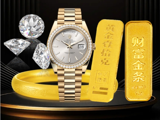 乐山金口河区回收名表哪家价格高